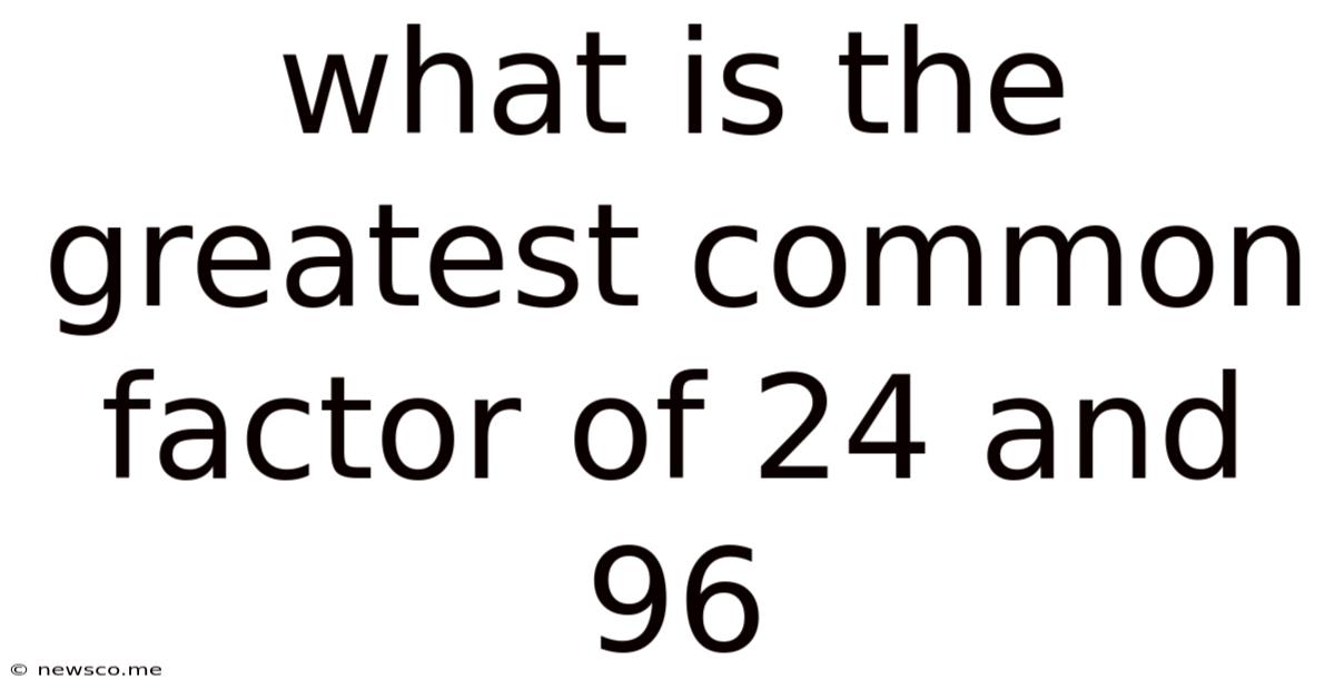 What Is The Greatest Common Factor Of 24 And 96