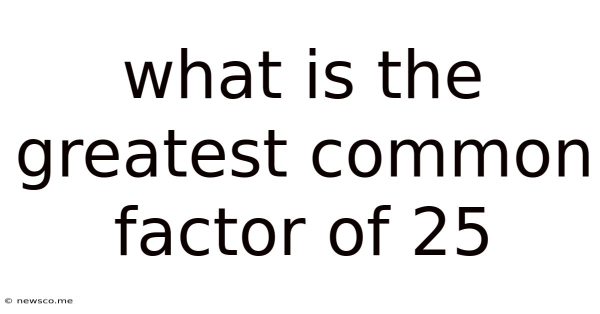 What Is The Greatest Common Factor Of 25