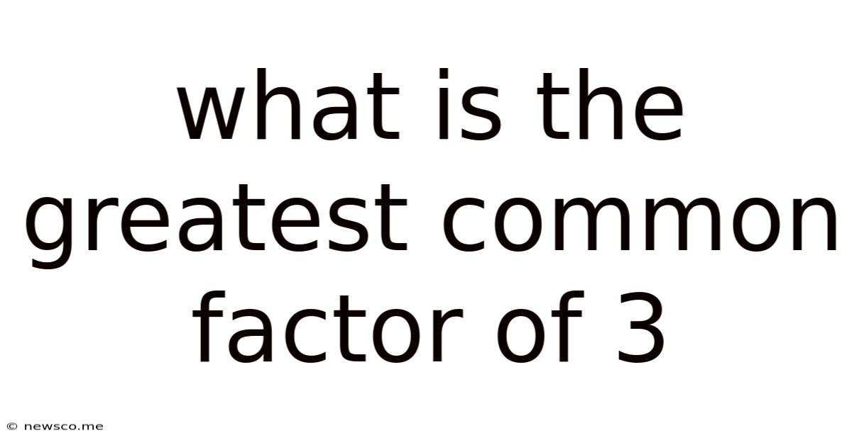 What Is The Greatest Common Factor Of 3