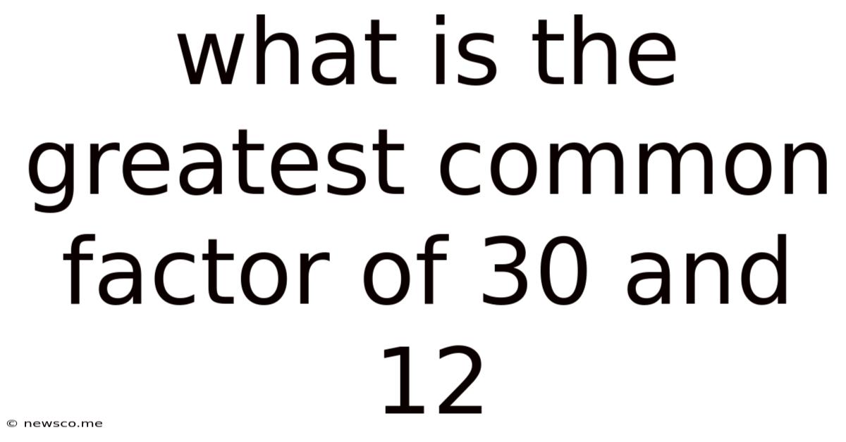What Is The Greatest Common Factor Of 30 And 12
