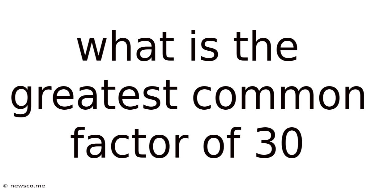 What Is The Greatest Common Factor Of 30
