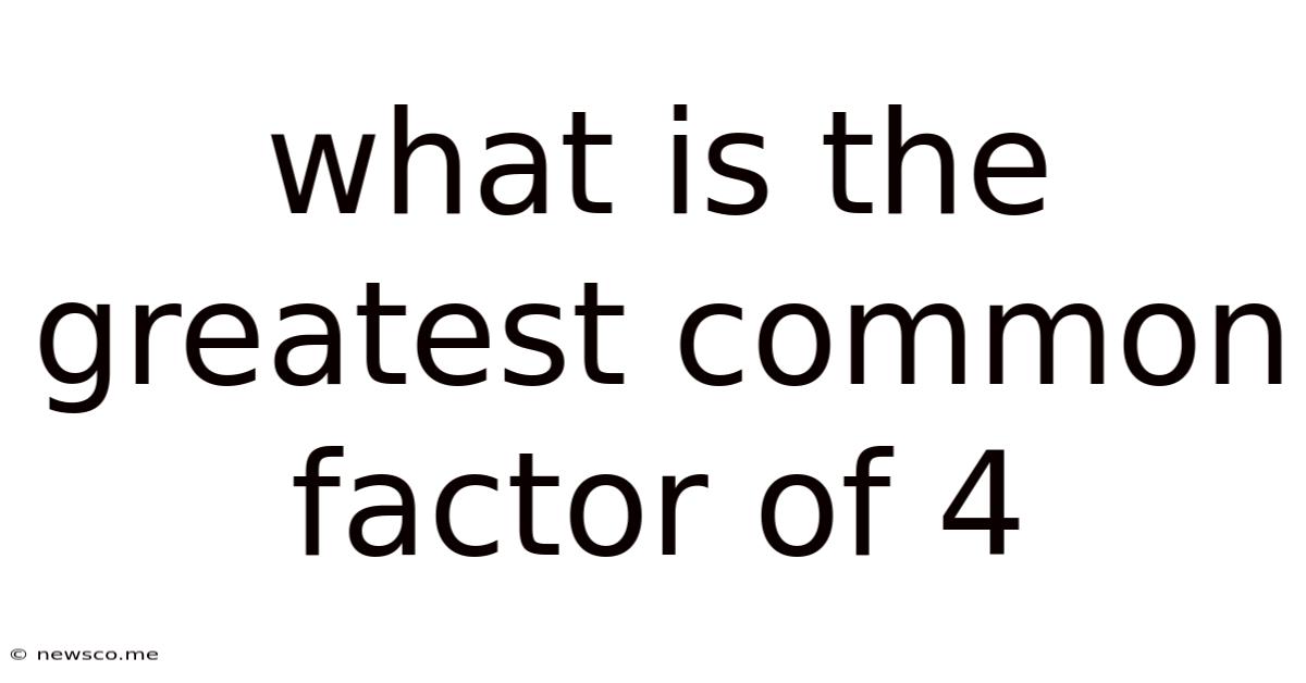 What Is The Greatest Common Factor Of 4