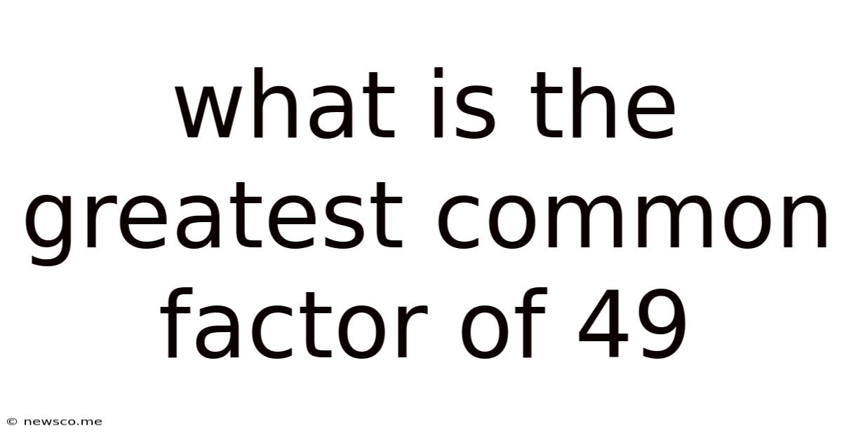What Is The Greatest Common Factor Of 49