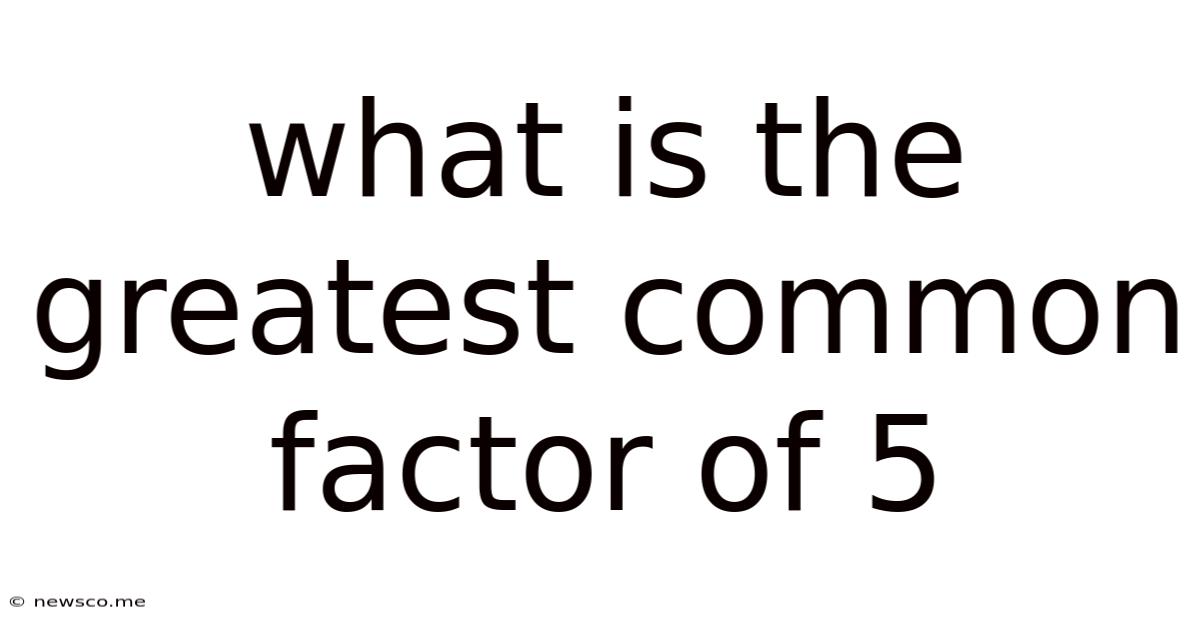 What Is The Greatest Common Factor Of 5
