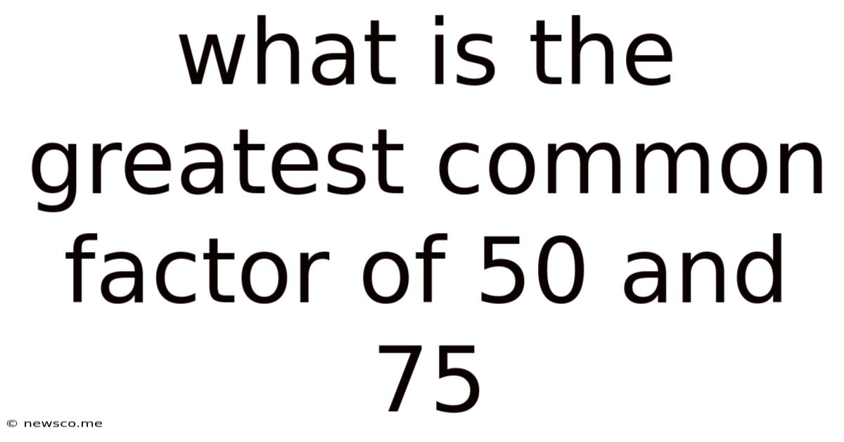 What Is The Greatest Common Factor Of 50 And 75