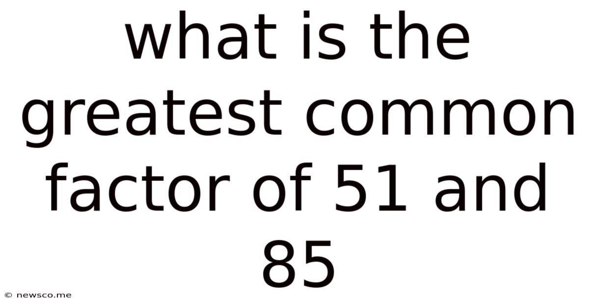 What Is The Greatest Common Factor Of 51 And 85