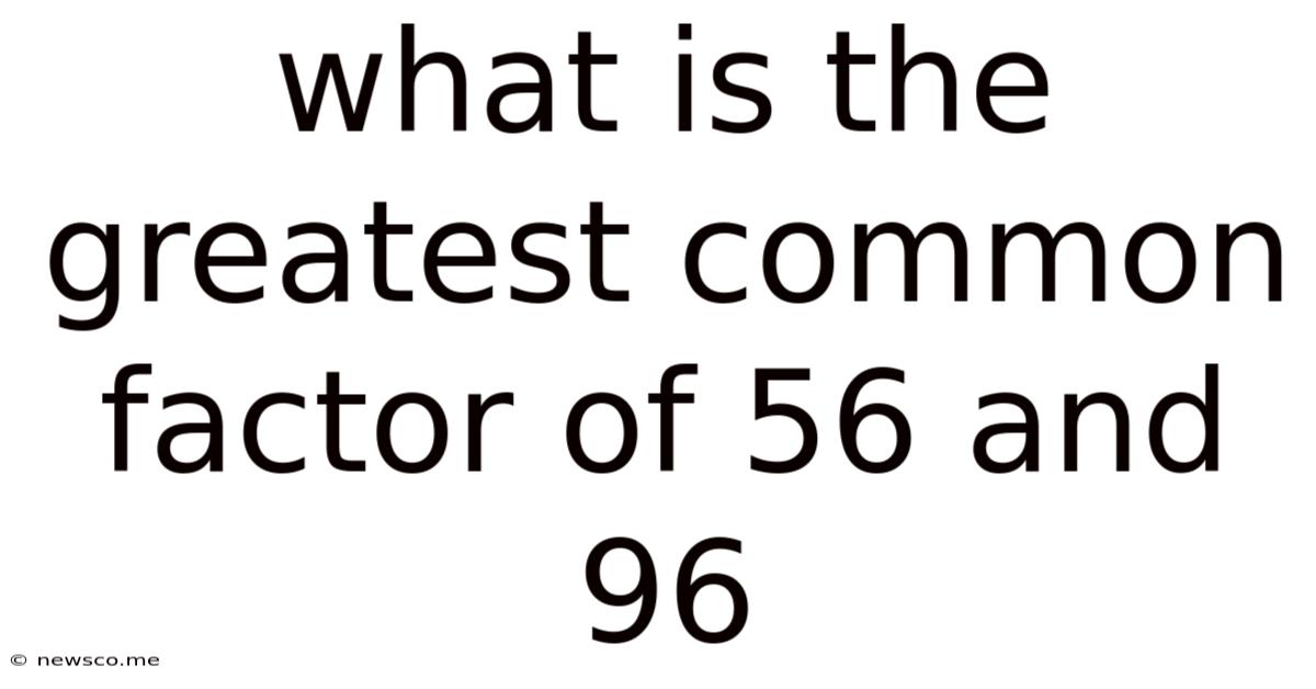 What Is The Greatest Common Factor Of 56 And 96