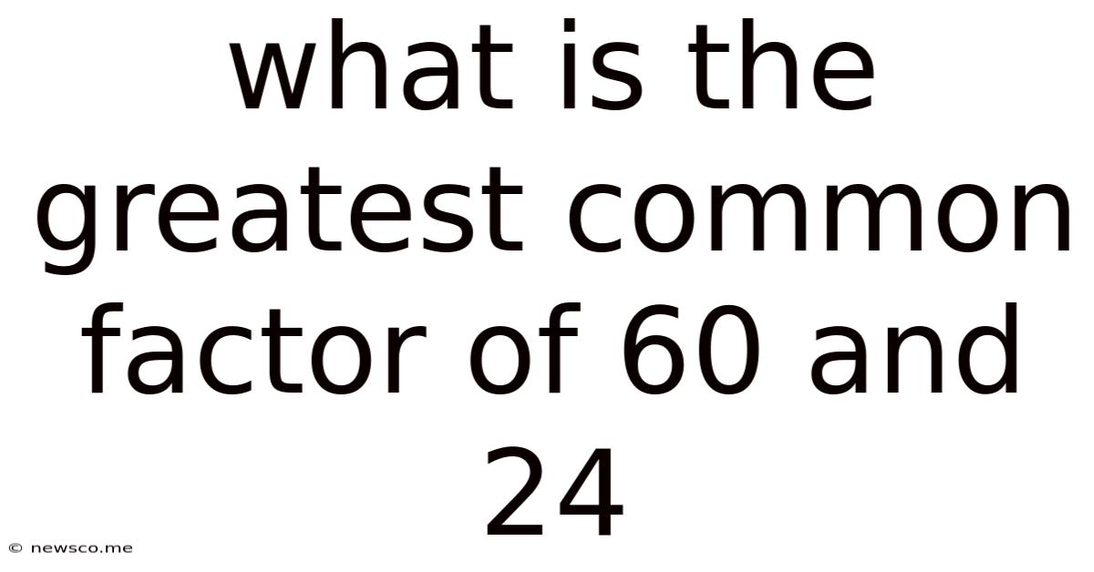 What Is The Greatest Common Factor Of 60 And 24