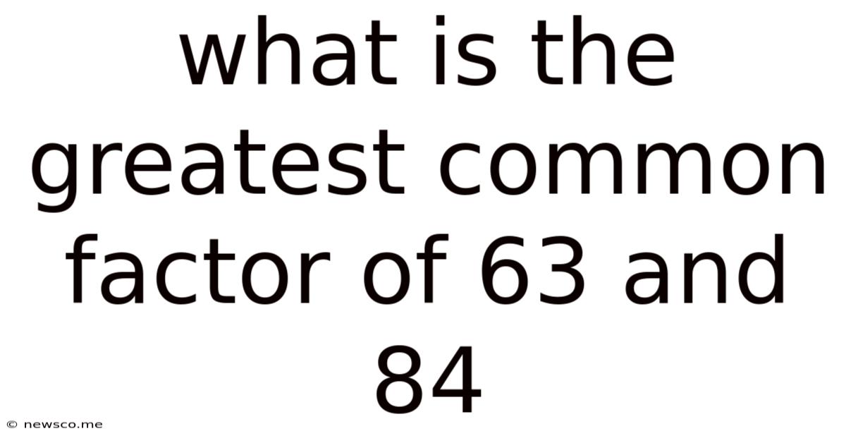 What Is The Greatest Common Factor Of 63 And 84