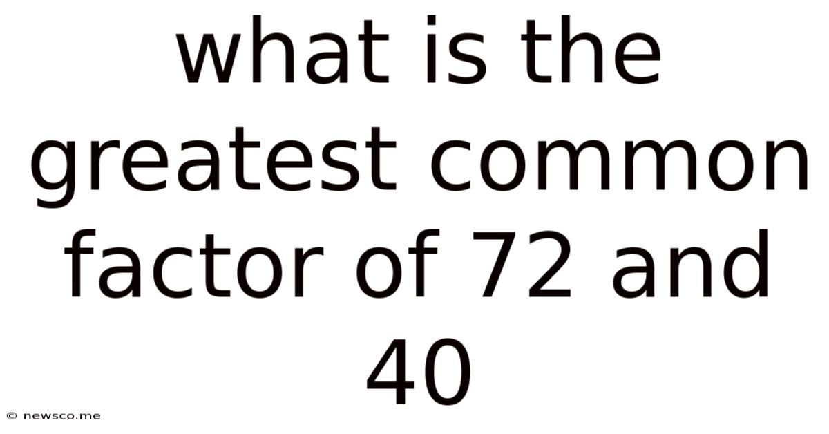 What Is The Greatest Common Factor Of 72 And 40