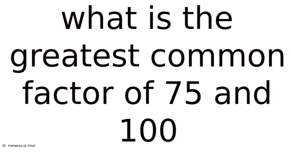 What Is The Greatest Common Factor Of 75 And 100
