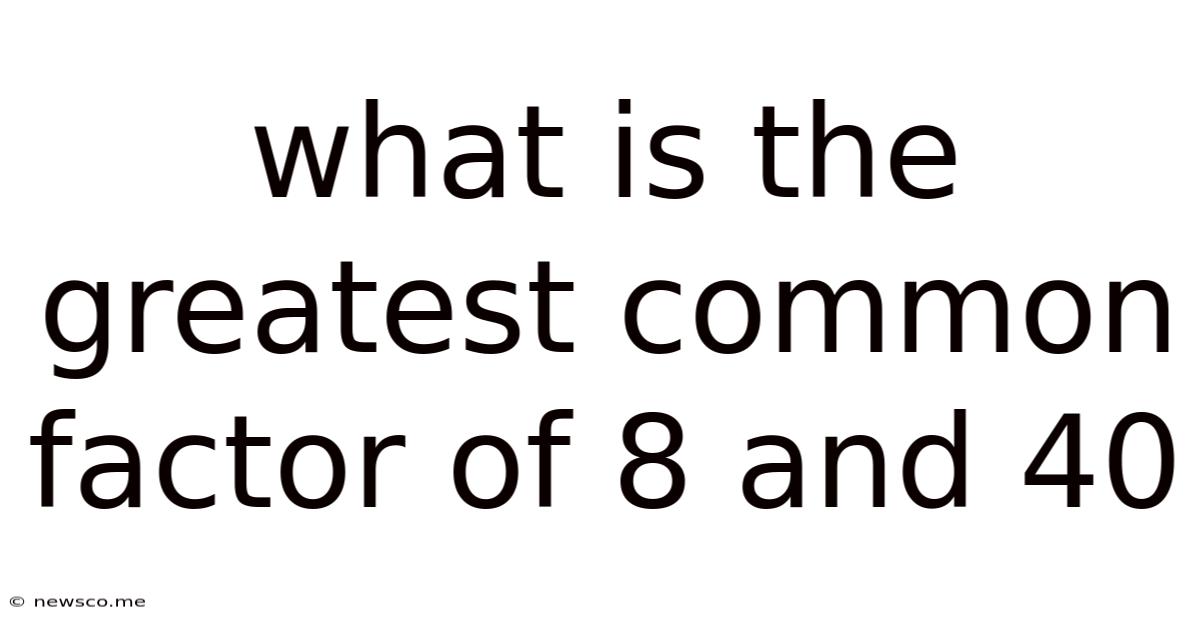 What Is The Greatest Common Factor Of 8 And 40