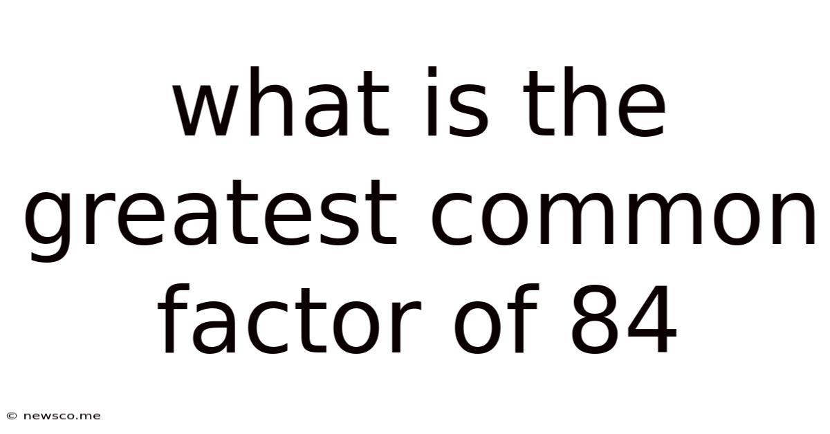 What Is The Greatest Common Factor Of 84