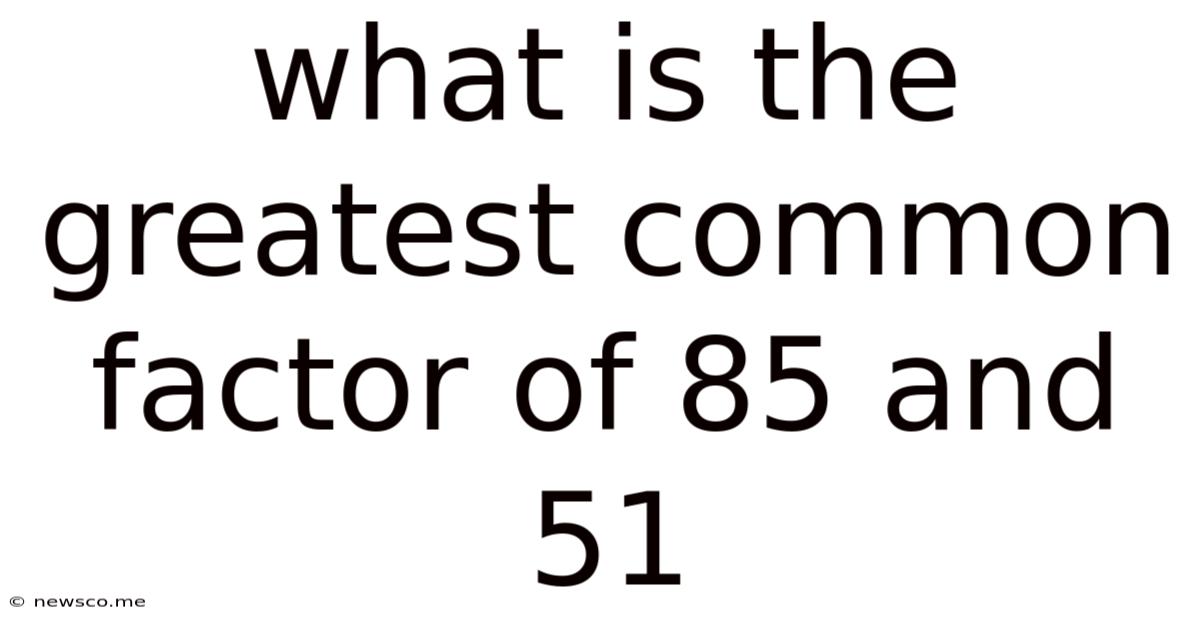 What Is The Greatest Common Factor Of 85 And 51