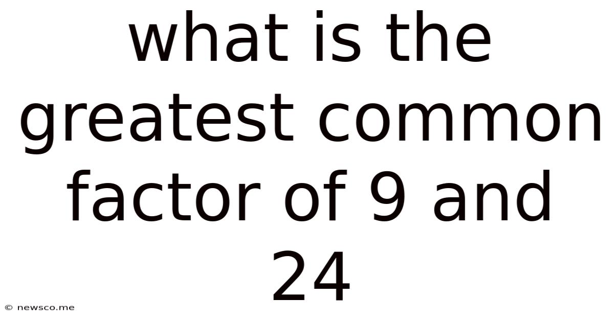 What Is The Greatest Common Factor Of 9 And 24