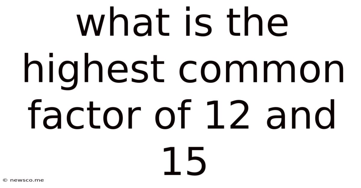 What Is The Highest Common Factor Of 12 And 15