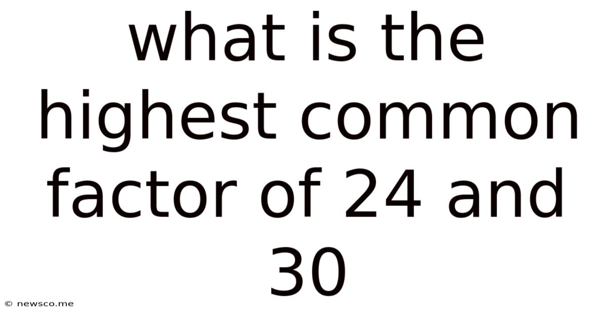 What Is The Highest Common Factor Of 24 And 30