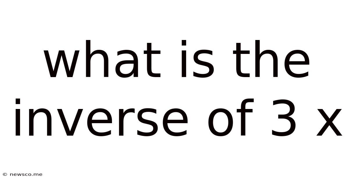 What Is The Inverse Of 3 X