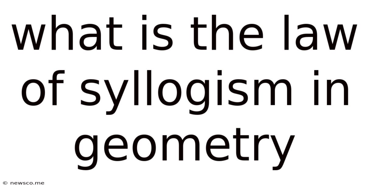 What Is The Law Of Syllogism In Geometry