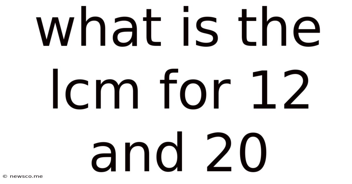 What Is The Lcm For 12 And 20
