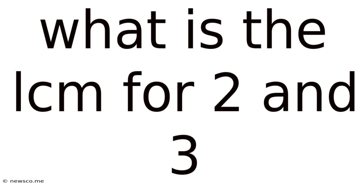 What Is The Lcm For 2 And 3