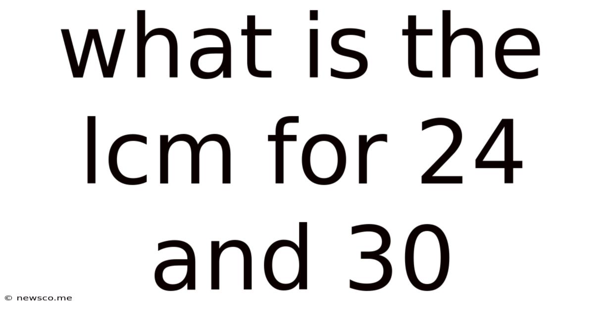 What Is The Lcm For 24 And 30
