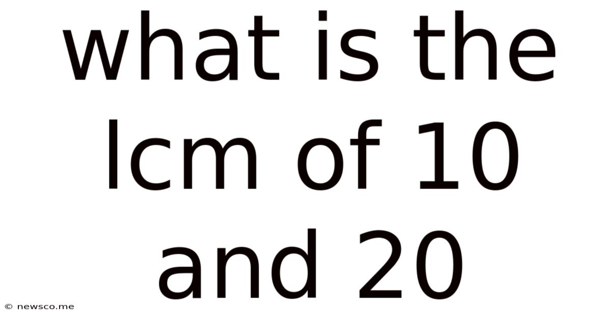 What Is The Lcm Of 10 And 20