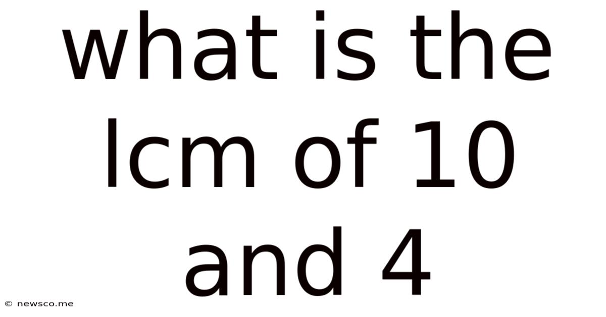 What Is The Lcm Of 10 And 4