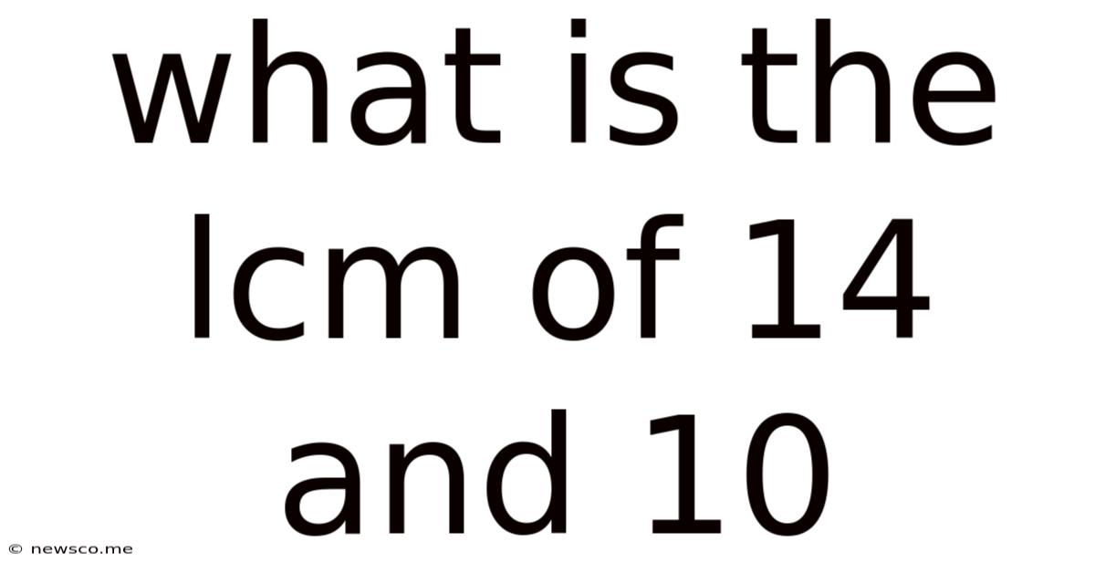 What Is The Lcm Of 14 And 10