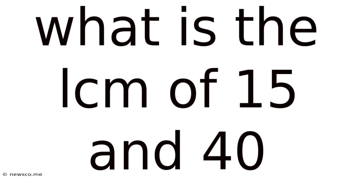 What Is The Lcm Of 15 And 40