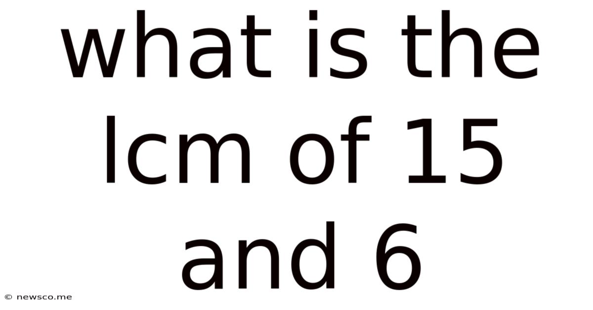What Is The Lcm Of 15 And 6