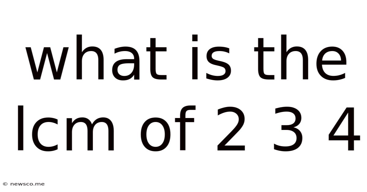 What Is The Lcm Of 2 3 4