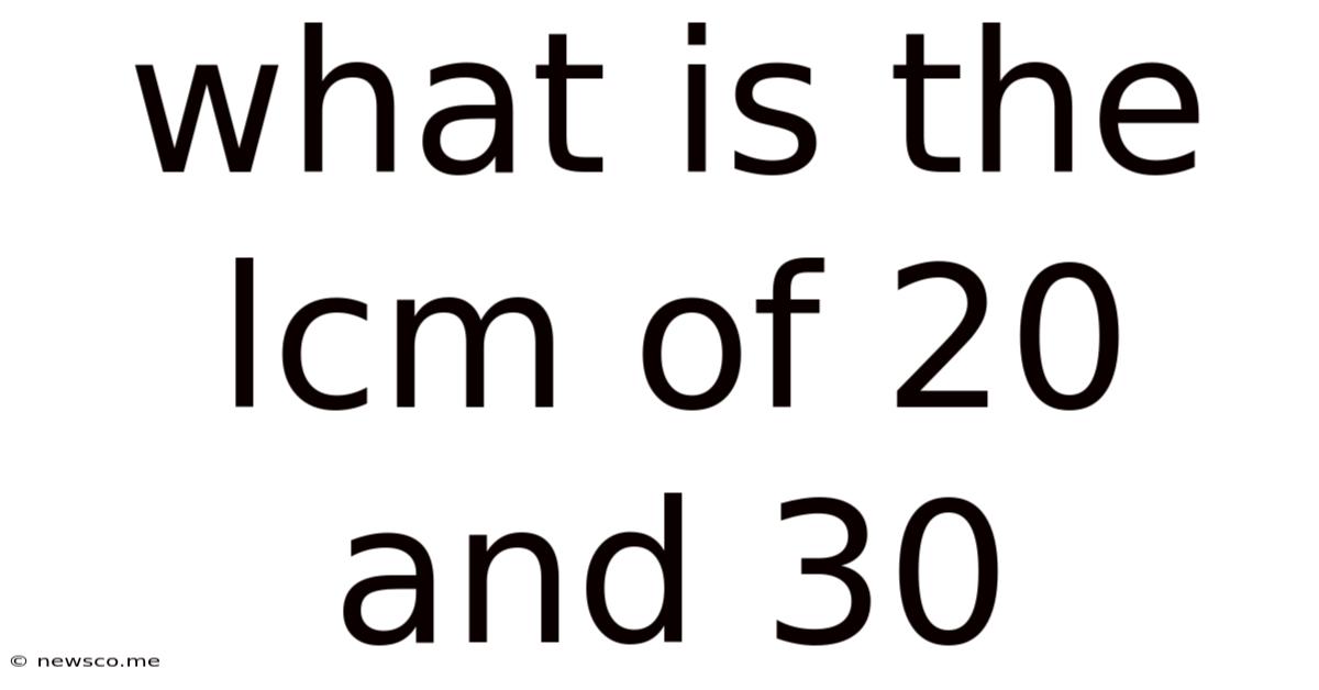 What Is The Lcm Of 20 And 30