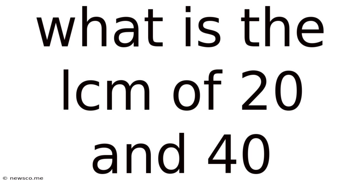 What Is The Lcm Of 20 And 40
