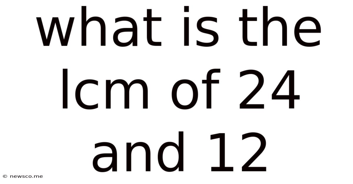 What Is The Lcm Of 24 And 12