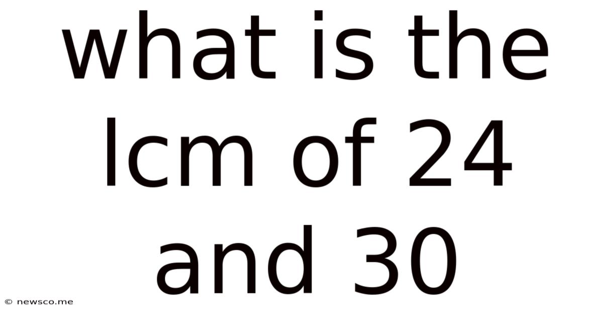 What Is The Lcm Of 24 And 30