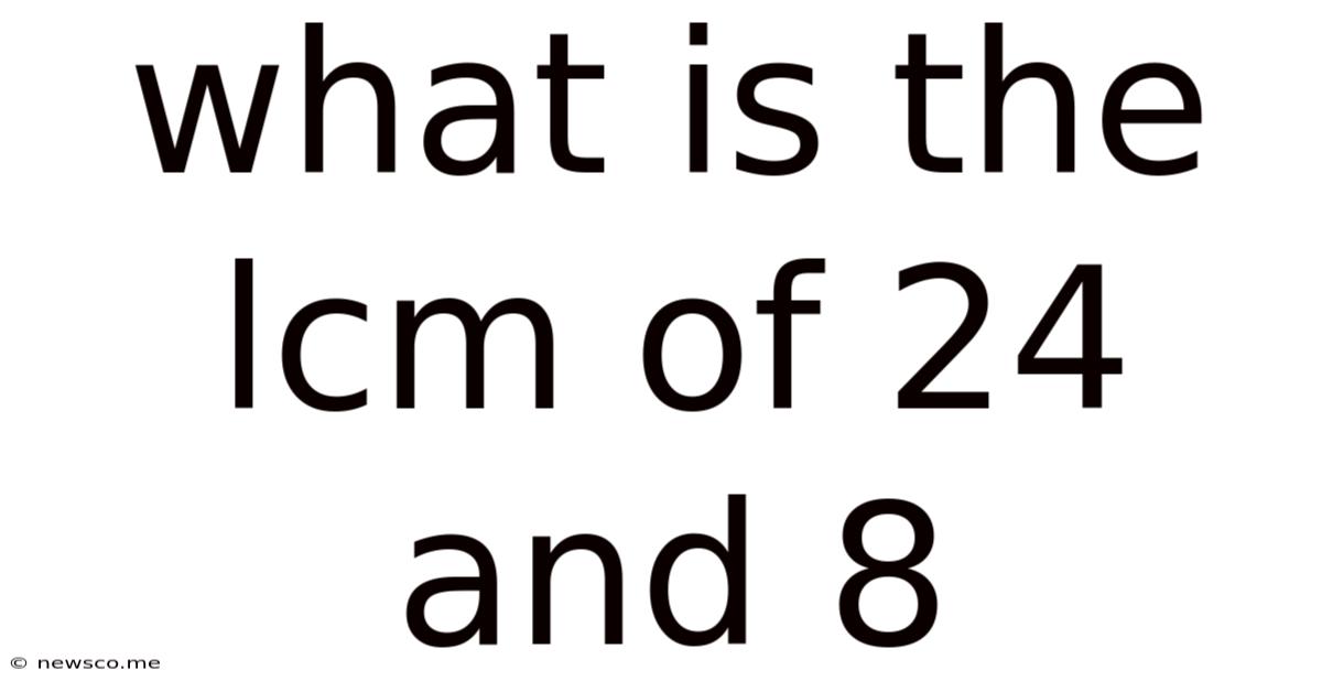 What Is The Lcm Of 24 And 8