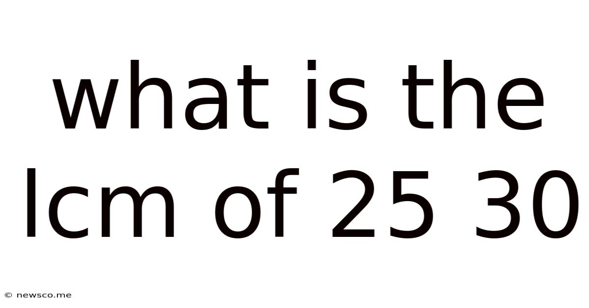 What Is The Lcm Of 25 30