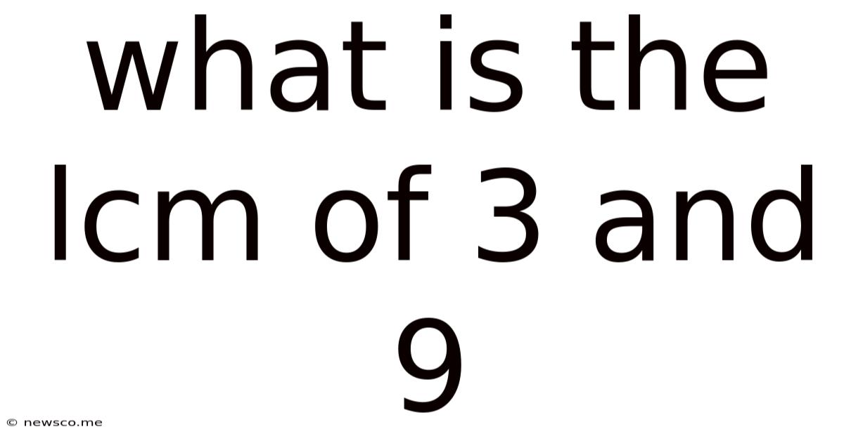 What Is The Lcm Of 3 And 9