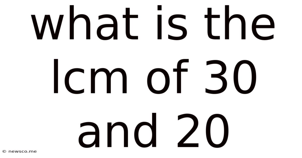What Is The Lcm Of 30 And 20