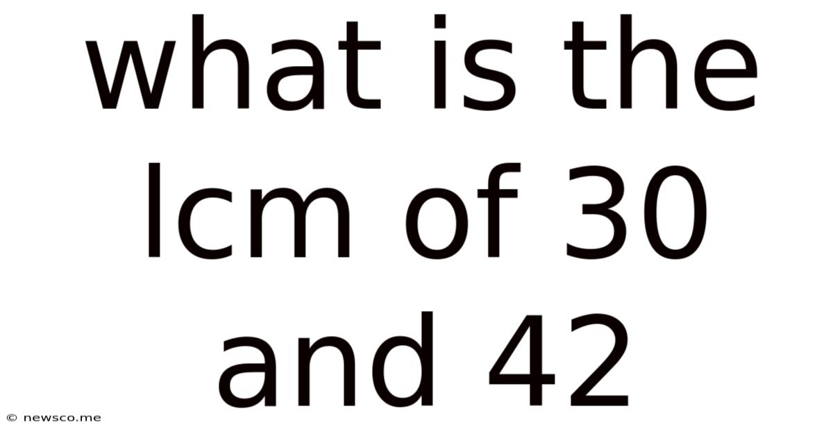 What Is The Lcm Of 30 And 42