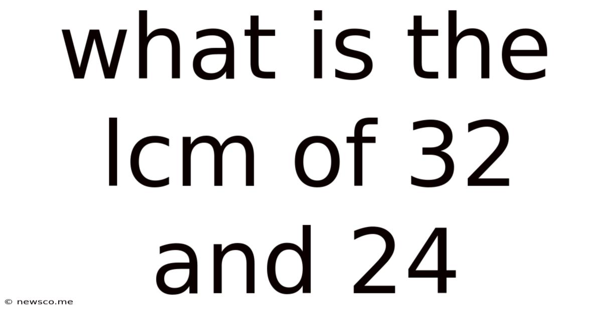What Is The Lcm Of 32 And 24