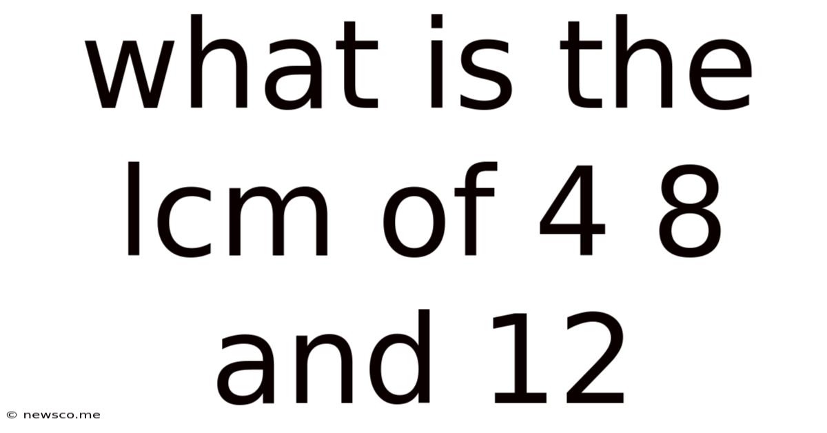 What Is The Lcm Of 4 8 And 12