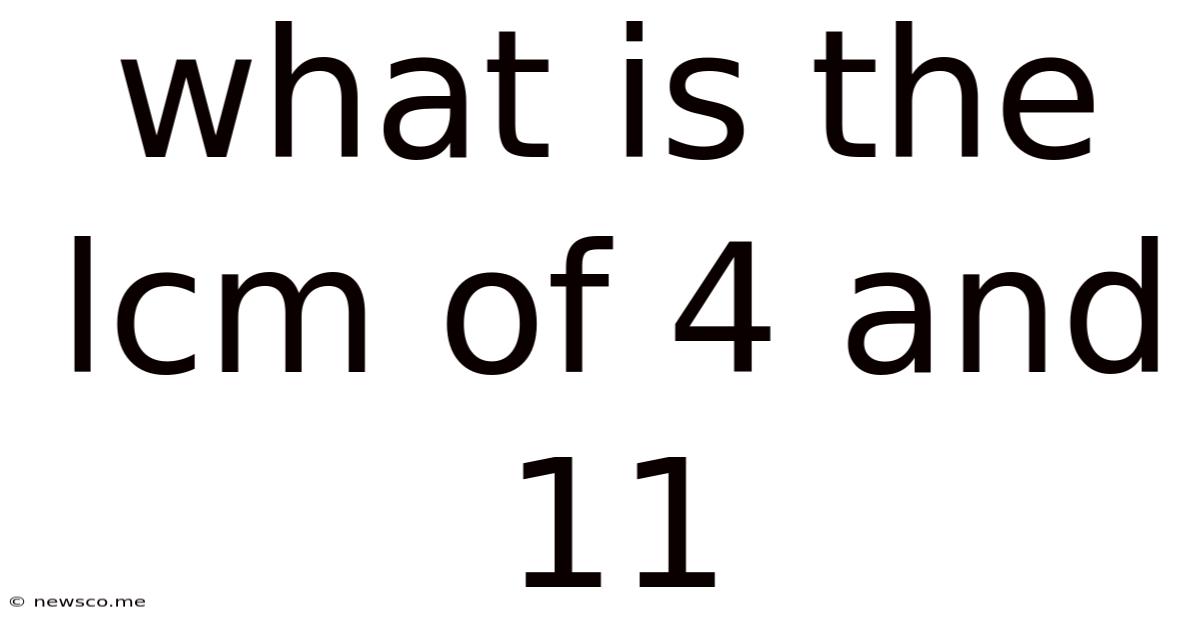 What Is The Lcm Of 4 And 11