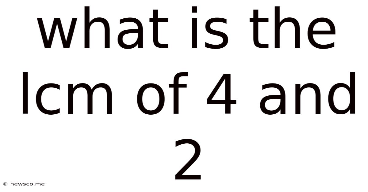 What Is The Lcm Of 4 And 2