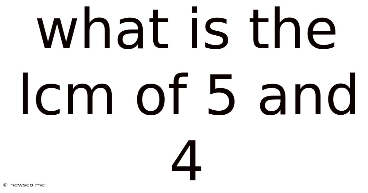 What Is The Lcm Of 5 And 4