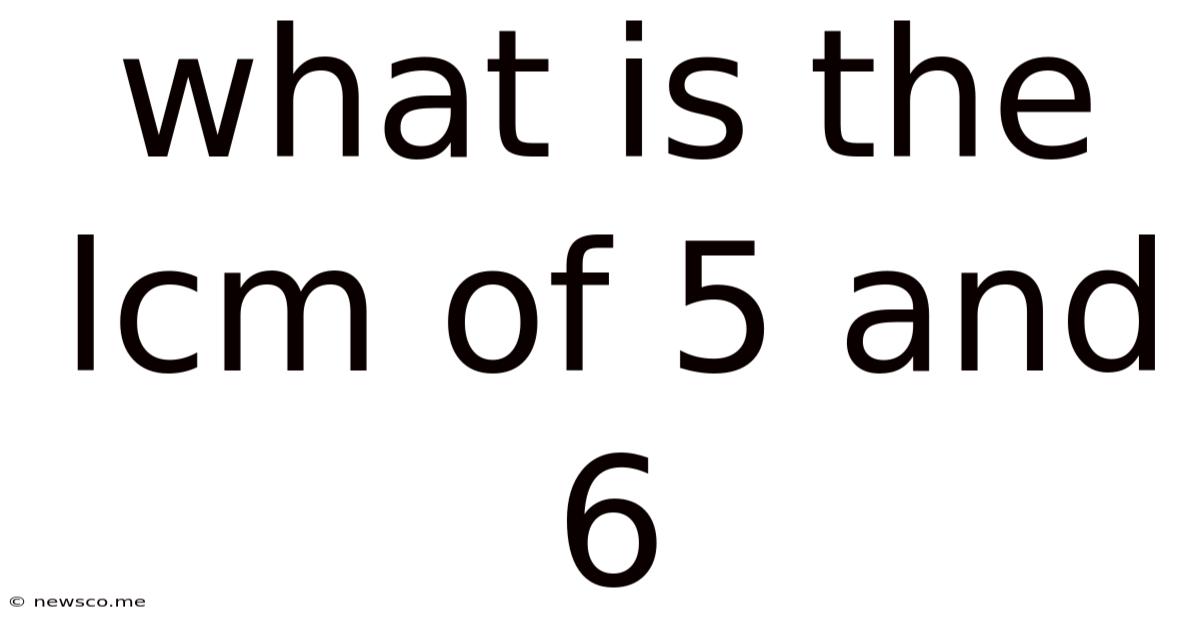 What Is The Lcm Of 5 And 6
