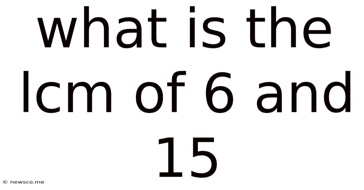 What Is The Lcm Of 6 And 15