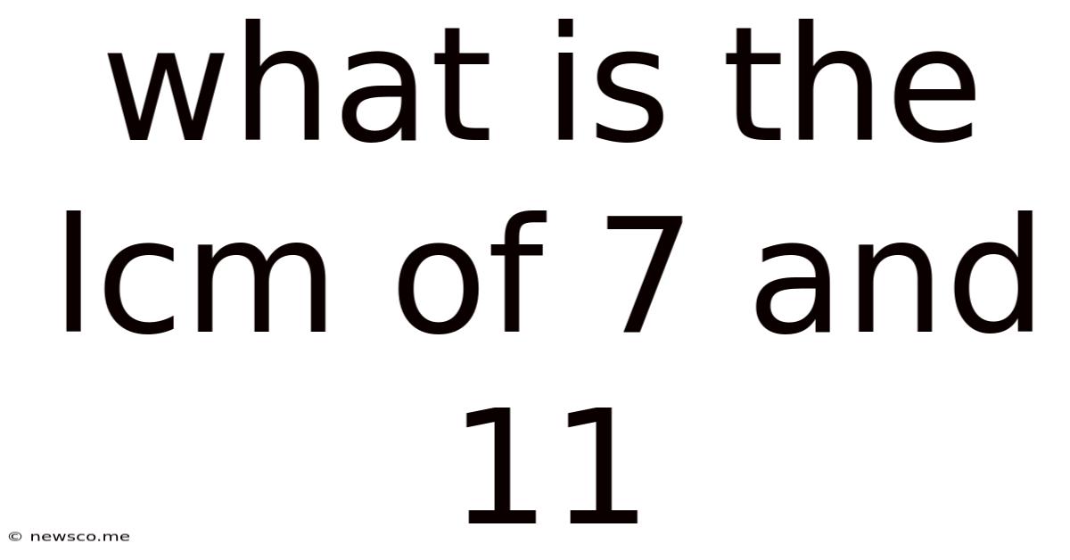 What Is The Lcm Of 7 And 11