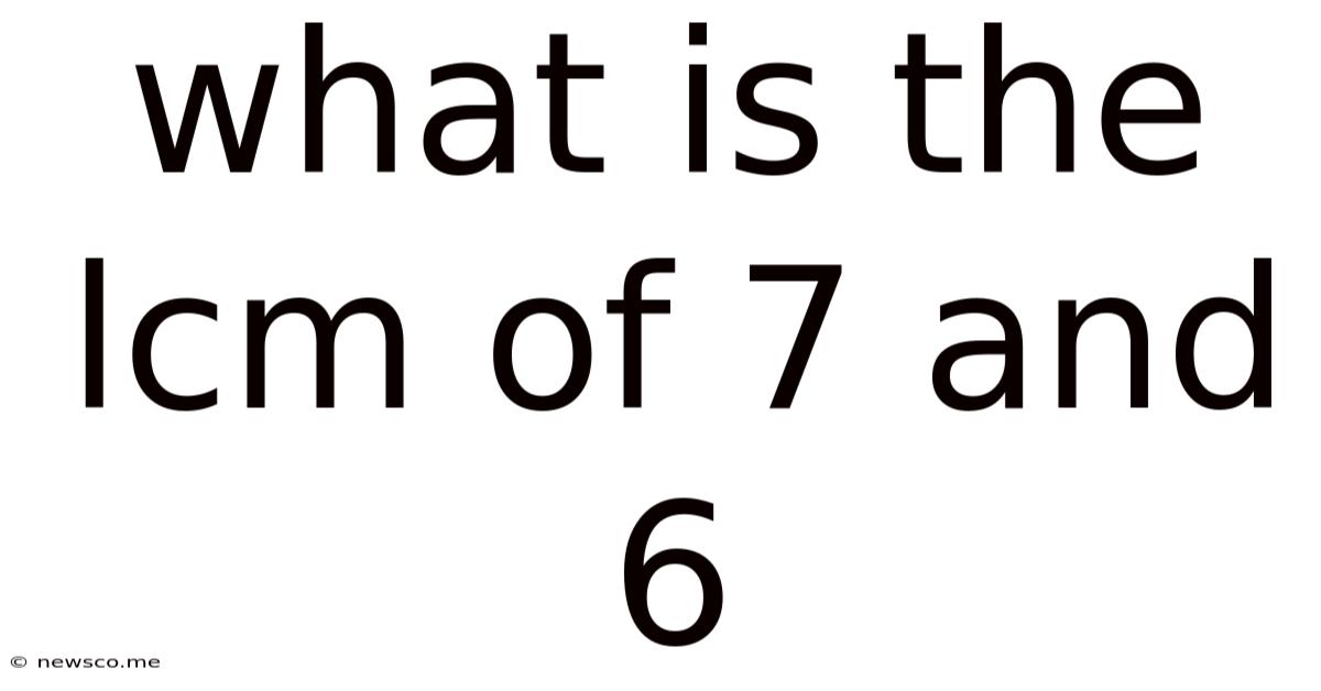What Is The Lcm Of 7 And 6